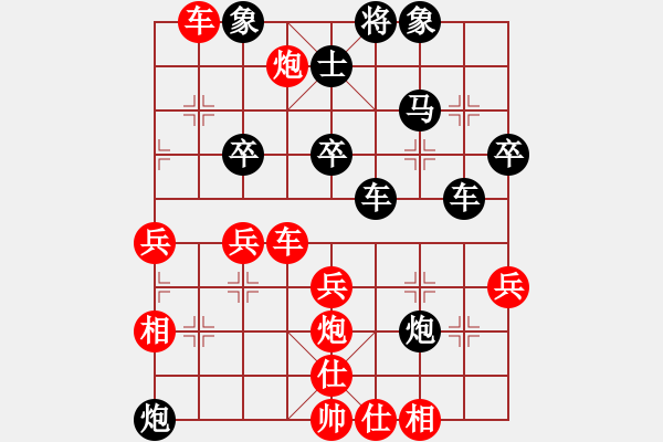 象棋棋譜圖片：白水居士(2段)-勝-讓自己高興(1段) - 步數(shù)：50 