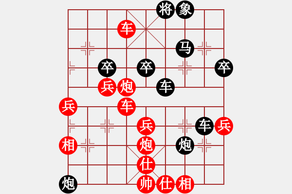 象棋棋譜圖片：白水居士(2段)-勝-讓自己高興(1段) - 步數(shù)：59 