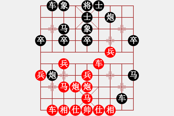 象棋棋谱图片：流星娃(5段)-胜-浅酌(7段) - 步数：30 
