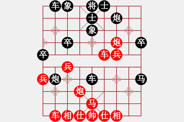 象棋棋谱图片：流星娃(5段)-胜-浅酌(7段) - 步数：40 