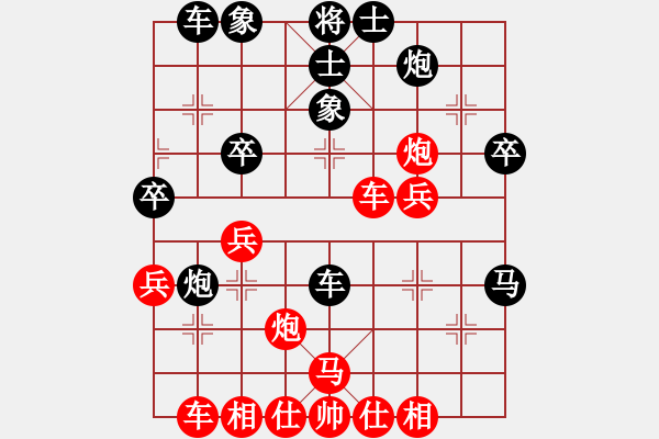 象棋棋譜圖片：流星娃(5段)-勝-淺酌(7段) - 步數(shù)：40 