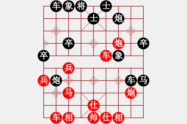 象棋棋谱图片：流星娃(5段)-胜-浅酌(7段) - 步数：50 