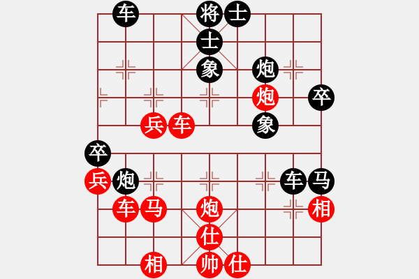 象棋棋谱图片：流星娃(5段)-胜-浅酌(7段) - 步数：60 