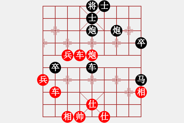 象棋棋谱图片：流星娃(5段)-胜-浅酌(7段) - 步数：77 