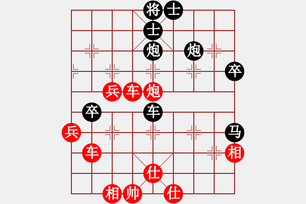 象棋棋譜圖片：流星娃(5段)-勝-淺酌(7段) - 步數(shù)：77 