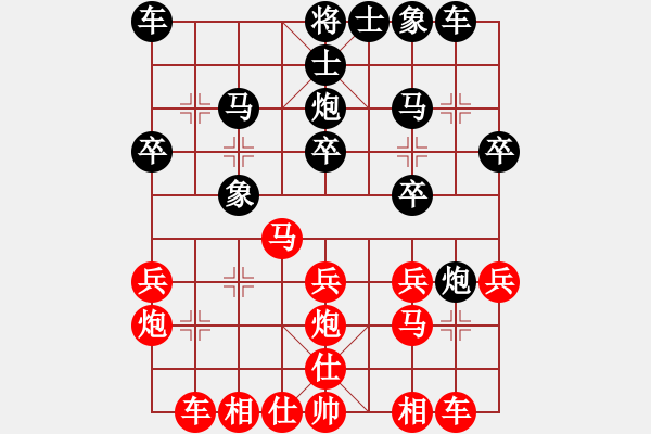 象棋棋譜圖片：吳裕成 先和 鄺偉德 - 步數(shù)：20 