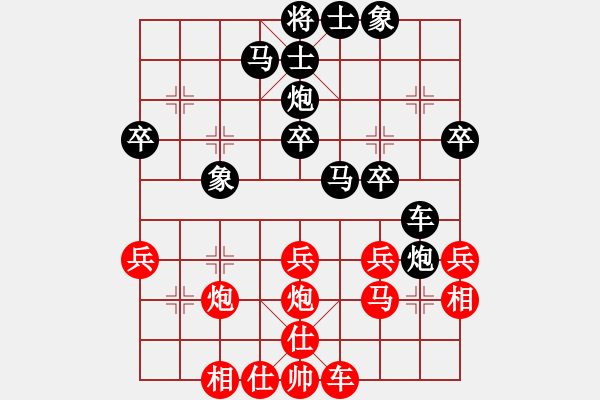 象棋棋谱图片：吴裕成 先和 邝伟德 - 步数：30 