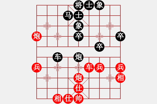象棋棋谱图片：吴裕成 先和 邝伟德 - 步数：40 