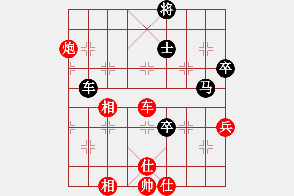 象棋棋譜圖片：中炮過河車互進(jìn)七兵對(duì)屏風(fēng)馬平炮兌車 紅急進(jìn)中兵 （黑車1進(jìn)2）  天使情人(電神)-勝-小妖精(風(fēng)魔 - 步數(shù)：100 