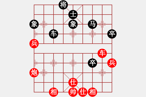 象棋棋譜圖片：中炮過河車互進(jìn)七兵對(duì)屏風(fēng)馬平炮兌車 紅急進(jìn)中兵 （黑車1進(jìn)2）  天使情人(電神)-勝-小妖精(風(fēng)魔 - 步數(shù)：80 