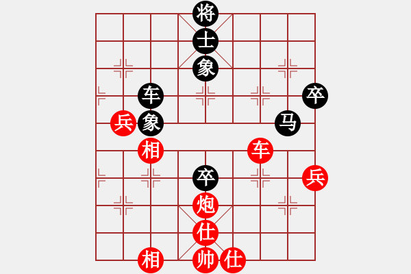 象棋棋譜圖片：中炮過河車互進(jìn)七兵對(duì)屏風(fēng)馬平炮兌車 紅急進(jìn)中兵 （黑車1進(jìn)2）  天使情人(電神)-勝-小妖精(風(fēng)魔 - 步數(shù)：90 