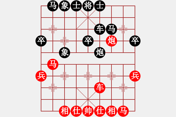 象棋棋谱图片：杭州 何文哲 和 河南 武俊强 - 步数：30 