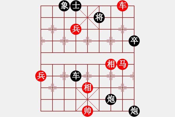 象棋棋譜圖片：重慶 曾軍 勝 重慶 左少龍 - 步數：110 