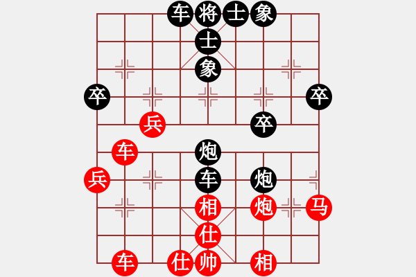 象棋棋譜圖片：重慶 曾軍 勝 重慶 左少龍 - 步數：50 