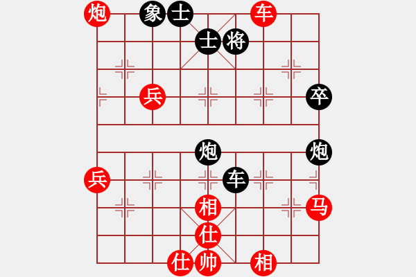 象棋棋譜圖片：重慶 曾軍 勝 重慶 左少龍 - 步數：70 