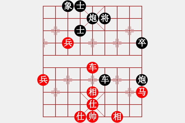 象棋棋譜圖片：重慶 曾軍 勝 重慶 左少龍 - 步數：80 