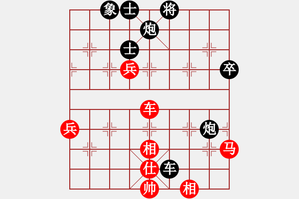 象棋棋譜圖片：重慶 曾軍 勝 重慶 左少龍 - 步數：90 