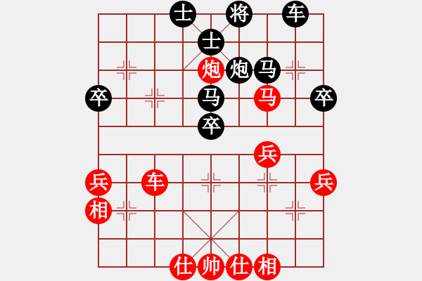 象棋棋譜圖片：張欣對(duì)局 - 步數(shù)：40 