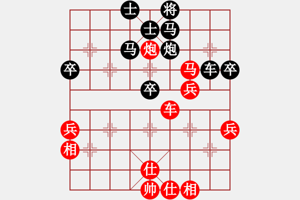 象棋棋譜圖片：張欣對(duì)局 - 步數(shù)：50 