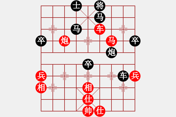 象棋棋譜圖片：張欣對(duì)局 - 步數(shù)：60 