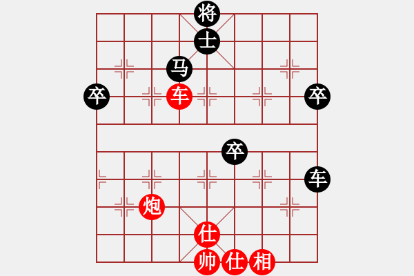 象棋棋譜圖片：張欣對(duì)局 - 步數(shù)：90 