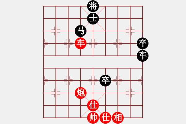 象棋棋譜圖片：張欣對(duì)局 - 步數(shù)：98 