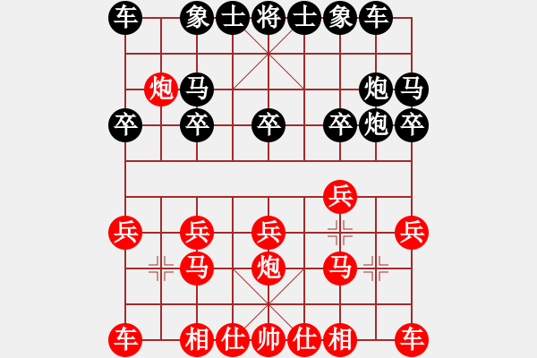 象棋棋譜圖片：中炮攻左疊炮 - 步數(shù)：10 