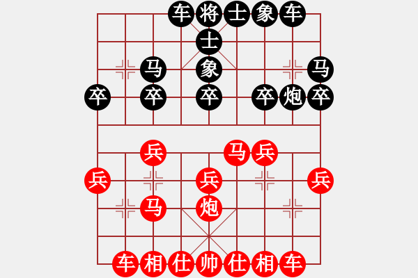 象棋棋譜圖片：中炮攻左疊炮 - 步數(shù)：20 