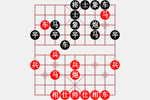 象棋棋譜圖片：中炮攻左疊炮 - 步數(shù)：30 