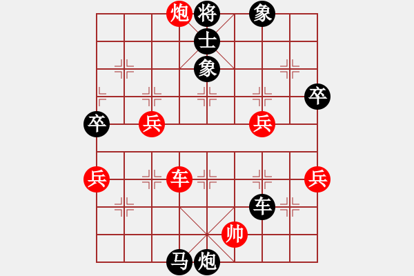 象棋棋譜圖片：八公山靈氣(2段)-負(fù)-亮劍之無(wú)敵(5段) 五七炮對(duì)屏風(fēng)馬 - 步數(shù)：100 