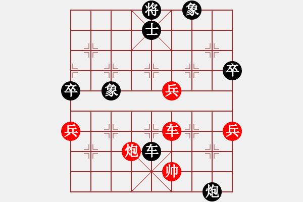 象棋棋譜圖片：八公山靈氣(2段)-負(fù)-亮劍之無(wú)敵(5段) 五七炮對(duì)屏風(fēng)馬 - 步數(shù)：110 