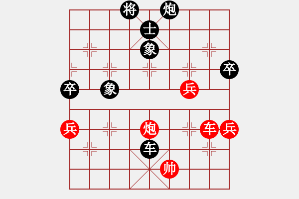 象棋棋譜圖片：八公山靈氣(2段)-負(fù)-亮劍之無(wú)敵(5段) 五七炮對(duì)屏風(fēng)馬 - 步數(shù)：120 