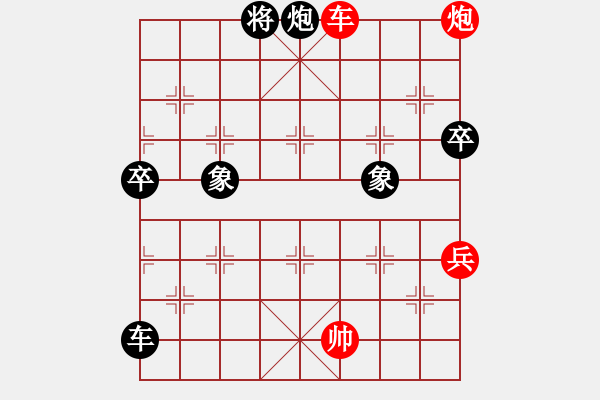 象棋棋譜圖片：八公山靈氣(2段)-負(fù)-亮劍之無(wú)敵(5段) 五七炮對(duì)屏風(fēng)馬 - 步數(shù)：130 