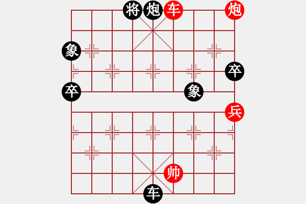 象棋棋譜圖片：八公山靈氣(2段)-負(fù)-亮劍之無(wú)敵(5段) 五七炮對(duì)屏風(fēng)馬 - 步數(shù)：140 