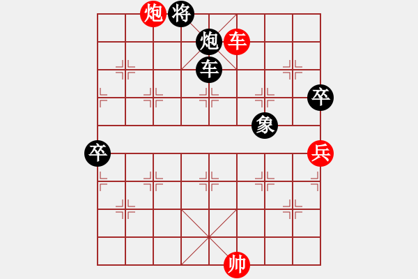 象棋棋譜圖片：八公山靈氣(2段)-負(fù)-亮劍之無(wú)敵(5段) 五七炮對(duì)屏風(fēng)馬 - 步數(shù)：150 