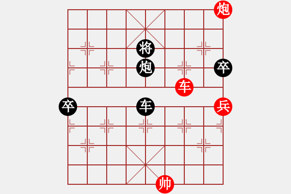 象棋棋譜圖片：八公山靈氣(2段)-負(fù)-亮劍之無(wú)敵(5段) 五七炮對(duì)屏風(fēng)馬 - 步數(shù)：160 