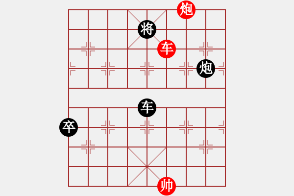 象棋棋譜圖片：八公山靈氣(2段)-負(fù)-亮劍之無(wú)敵(5段) 五七炮對(duì)屏風(fēng)馬 - 步數(shù)：170 