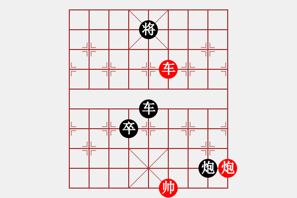 象棋棋譜圖片：八公山靈氣(2段)-負(fù)-亮劍之無(wú)敵(5段) 五七炮對(duì)屏風(fēng)馬 - 步數(shù)：190 