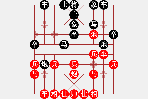 象棋棋譜圖片：八公山靈氣(2段)-負(fù)-亮劍之無(wú)敵(5段) 五七炮對(duì)屏風(fēng)馬 - 步數(shù)：20 