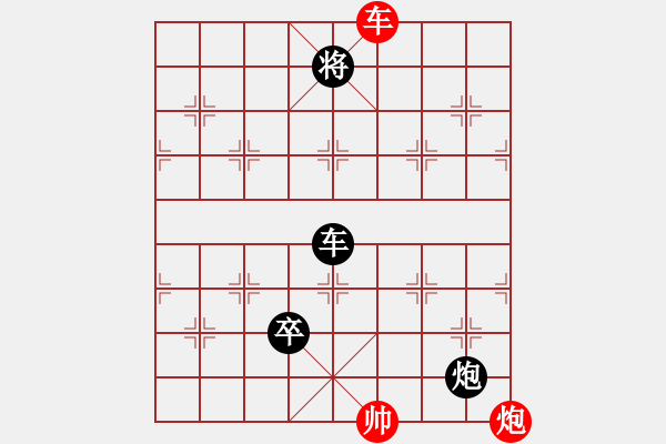 象棋棋譜圖片：八公山靈氣(2段)-負(fù)-亮劍之無(wú)敵(5段) 五七炮對(duì)屏風(fēng)馬 - 步數(shù)：200 