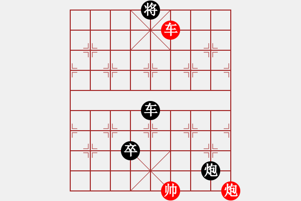 象棋棋譜圖片：八公山靈氣(2段)-負(fù)-亮劍之無(wú)敵(5段) 五七炮對(duì)屏風(fēng)馬 - 步數(shù)：210 