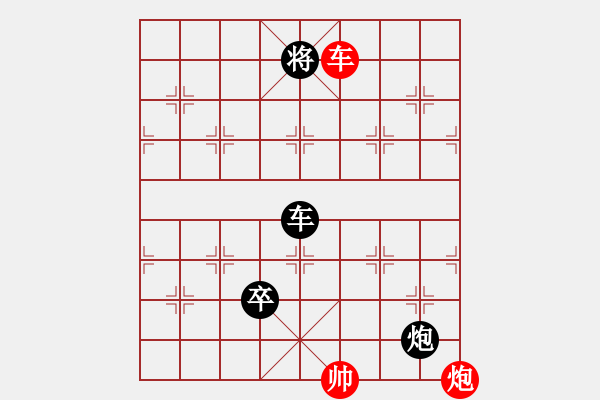 象棋棋譜圖片：八公山靈氣(2段)-負(fù)-亮劍之無(wú)敵(5段) 五七炮對(duì)屏風(fēng)馬 - 步數(shù)：213 