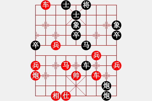 象棋棋譜圖片：八公山靈氣(2段)-負(fù)-亮劍之無(wú)敵(5段) 五七炮對(duì)屏風(fēng)馬 - 步數(shù)：50 