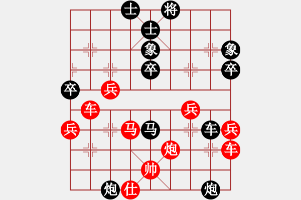 象棋棋譜圖片：八公山靈氣(2段)-負(fù)-亮劍之無(wú)敵(5段) 五七炮對(duì)屏風(fēng)馬 - 步數(shù)：70 