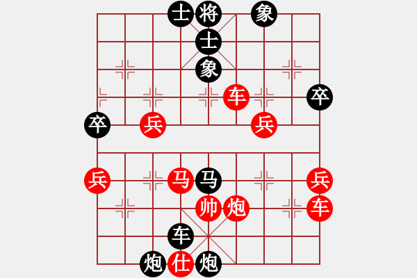 象棋棋譜圖片：八公山靈氣(2段)-負(fù)-亮劍之無(wú)敵(5段) 五七炮對(duì)屏風(fēng)馬 - 步數(shù)：80 