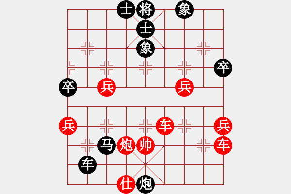 象棋棋譜圖片：八公山靈氣(2段)-負(fù)-亮劍之無(wú)敵(5段) 五七炮對(duì)屏風(fēng)馬 - 步數(shù)：90 