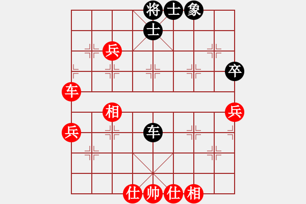 象棋棋譜圖片：第二關-劉立山先勝鄭鴻標 - 步數(shù)：60 