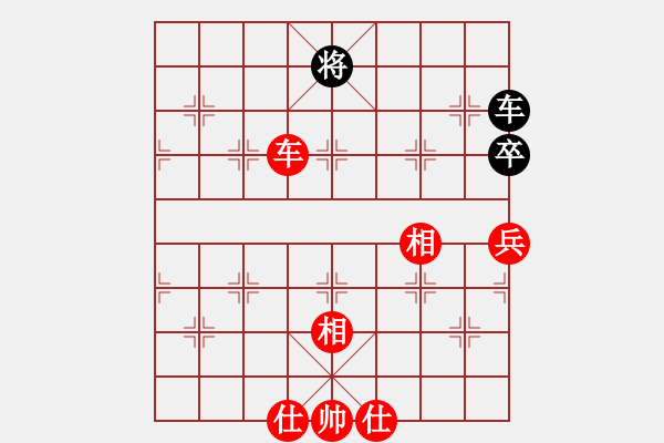 象棋棋譜圖片：第二關-劉立山先勝鄭鴻標 - 步數(shù)：90 