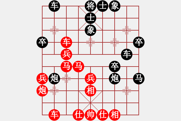 象棋棋譜圖片：劍月軒無影(人王)-勝-鶴城醉公子(8段) - 步數(shù)：40 