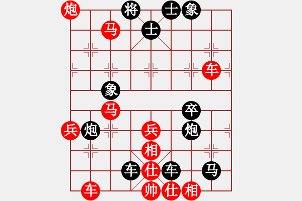 象棋棋譜圖片：劍月軒無影(人王)-勝-鶴城醉公子(8段) - 步數(shù)：60 